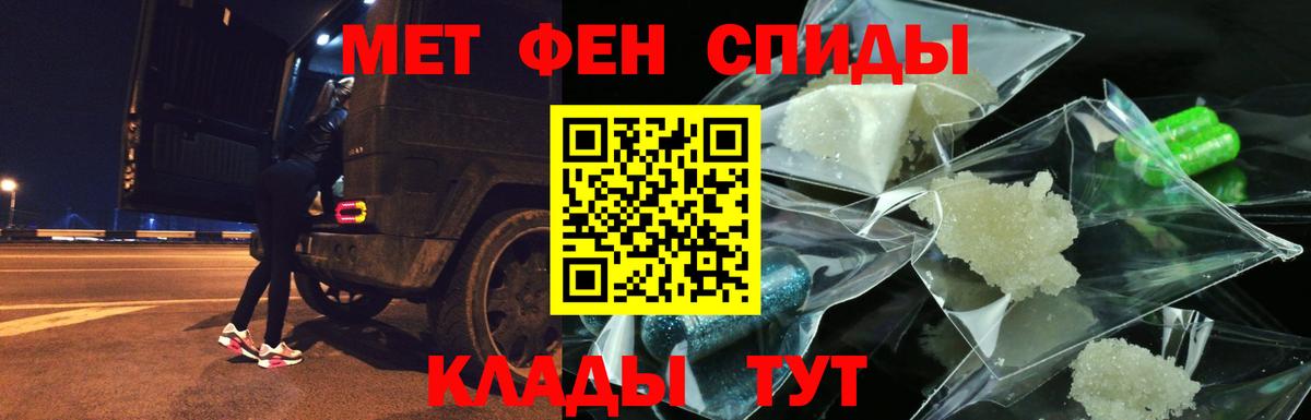 Amphetamine  Amphetamine Premium  Вход с VPN  Уварово  Амфетамин 
