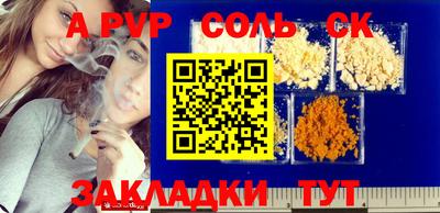 дживик Бугуруслан