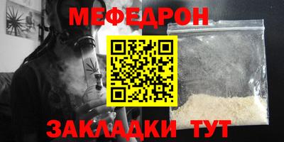 дживик Бугуруслан