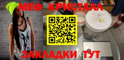 дживик Бугуруслан
