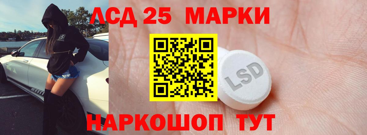 LSD-25 экстази ecstasy  Вход с VPN  Уварово  ЛСД экстази ecstasy 