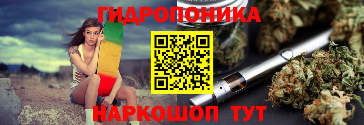 Уварово  Бошки марихуана марихуана  Конопля семена  Вход с VPN  Марихуана SATIVA & INDICA 